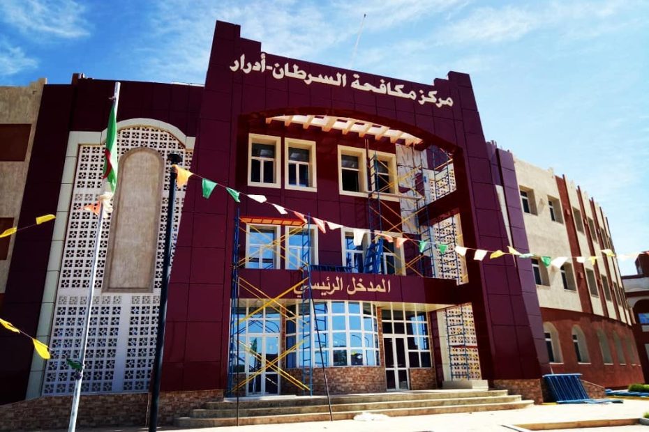 centre anti cancer adrar