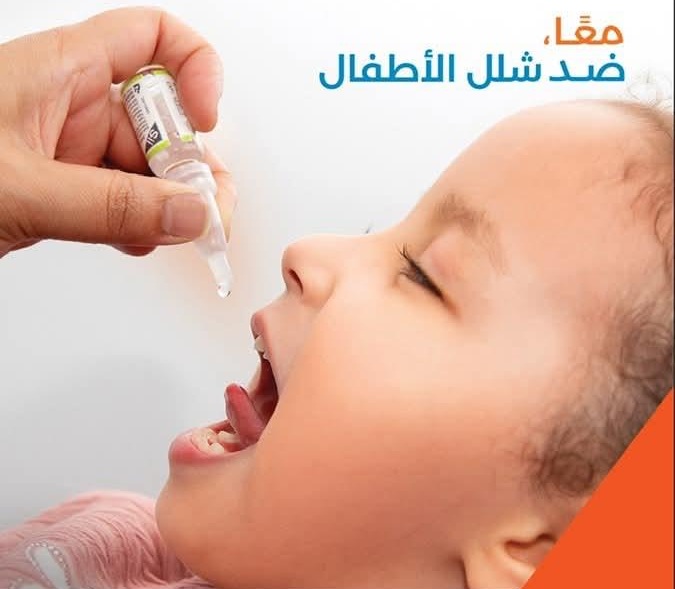 Face à l’apparition de variants dérivés du vaccin contre le poliovirus de type 2, le ministère de la santé lance des journées nationales de vaccination à travers le territoire national.