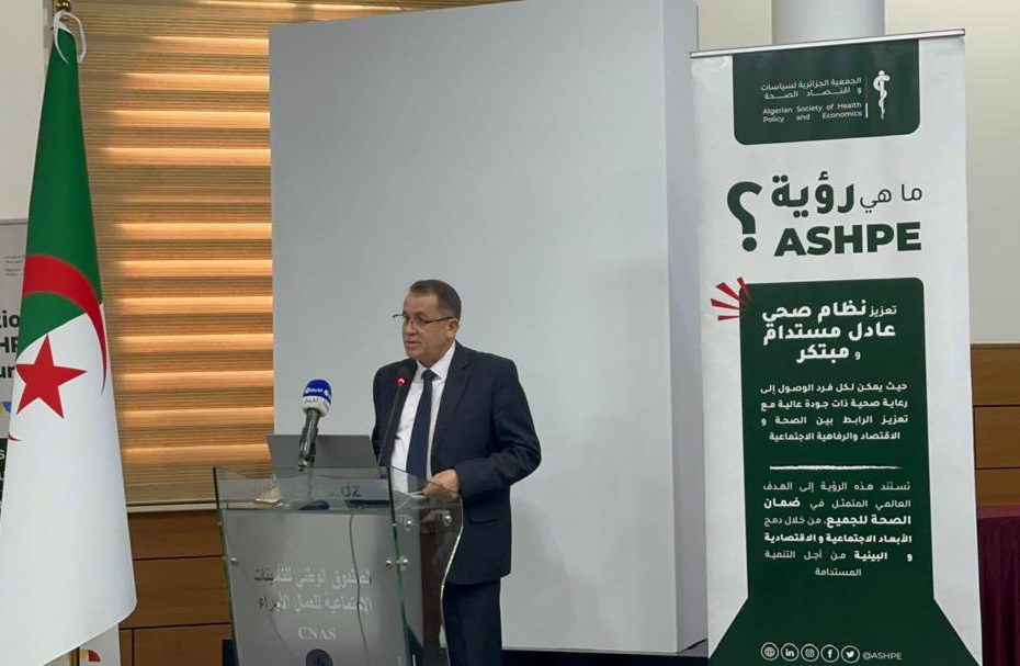 Sommet national de l’ASHPE : Définir un circuit patient intégré