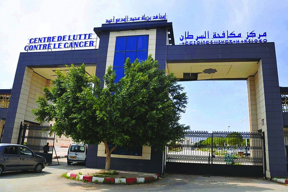 Cancer : L’Algérie se prépare à la fulgurante progression de la maladie