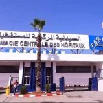 Médicaments: La PCH lance appel d’offres d’urgence pour 29 produits stratégiques