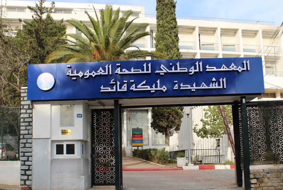 L’INSP anticipe face aux défis du XXIᵉ siècle : Lancement de la 1ère Université d’Été en Santé Publique en Algérie
