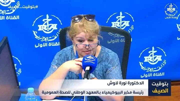 Utilisation abusive des écrans solaires à fort indice : La synthèse de la vitamine D compromise, prévient la Dr Noura Laouche