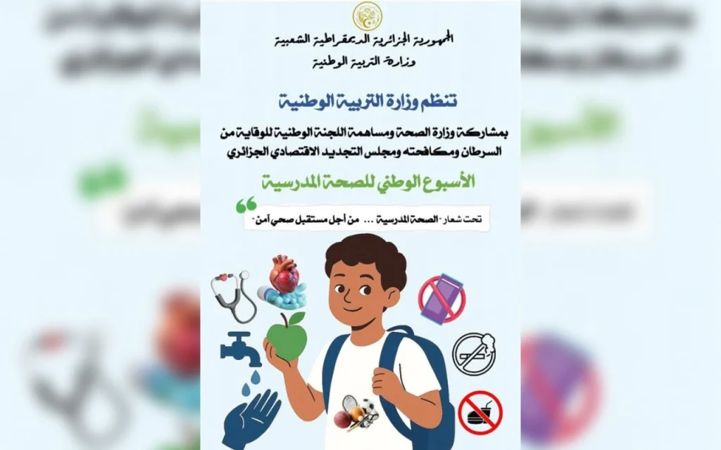Santé scolaire : les élèves sensibilisés à l’hygiène, à la nutrition et à la santé mentale