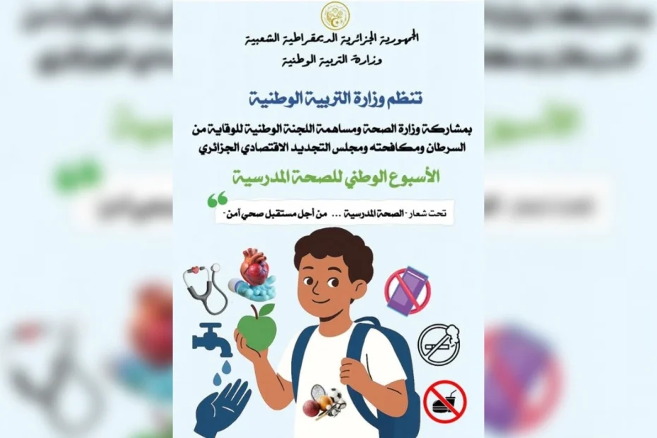 Santé scolaire : les élèves sensibilisés à l’hygiène, à la nutrition et à la santé mentale