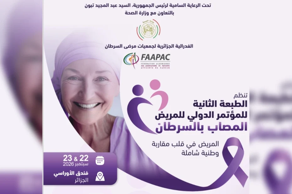 Lutte contre le cancer : la FAAPAC place le patient au cœur d’une approche nationale globale
