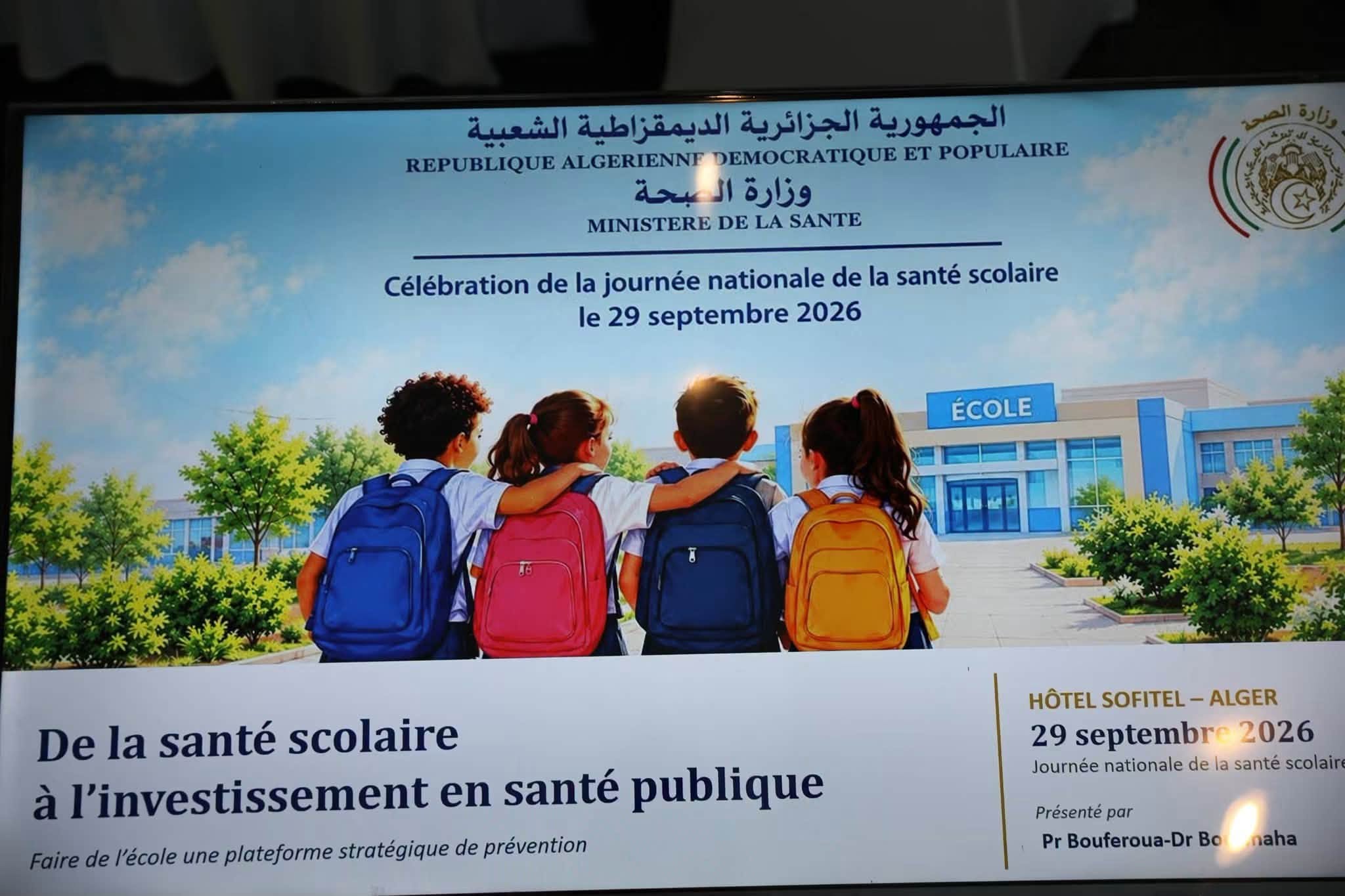 Santé scolaire : Un plan national multisectoriel en phase finale