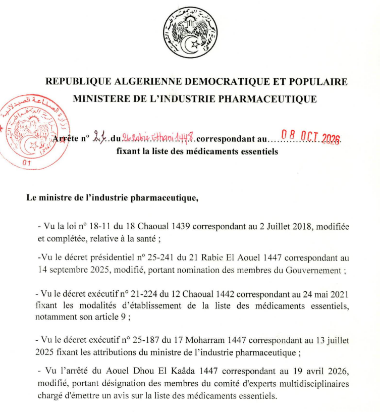 Médicaments essentiels: De la veille hospitalière à un instrument de pilotage stratégique